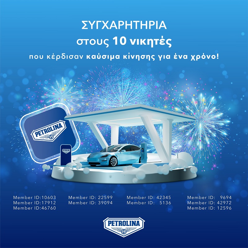 image 10 lucky MyPetrolina app users win year of free car fuel
