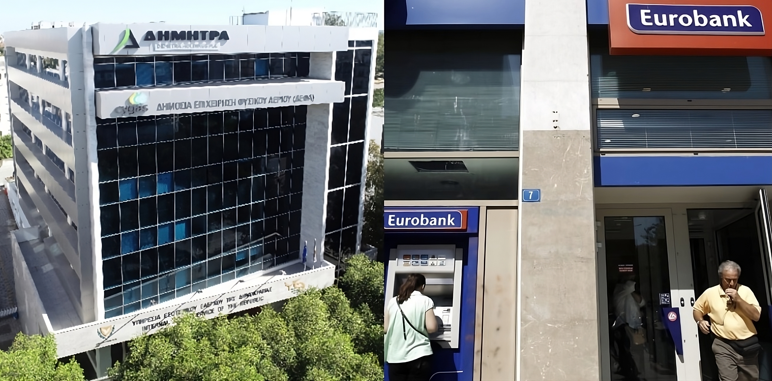 image Demetra shareholders approve €426.5m Hellenic Bank share sale to Eurobank