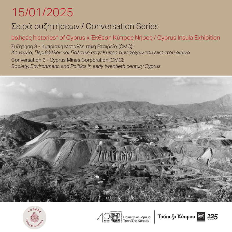 image BoCCF, bahçes histories* series to end with discussion of island&#8217;s mining past