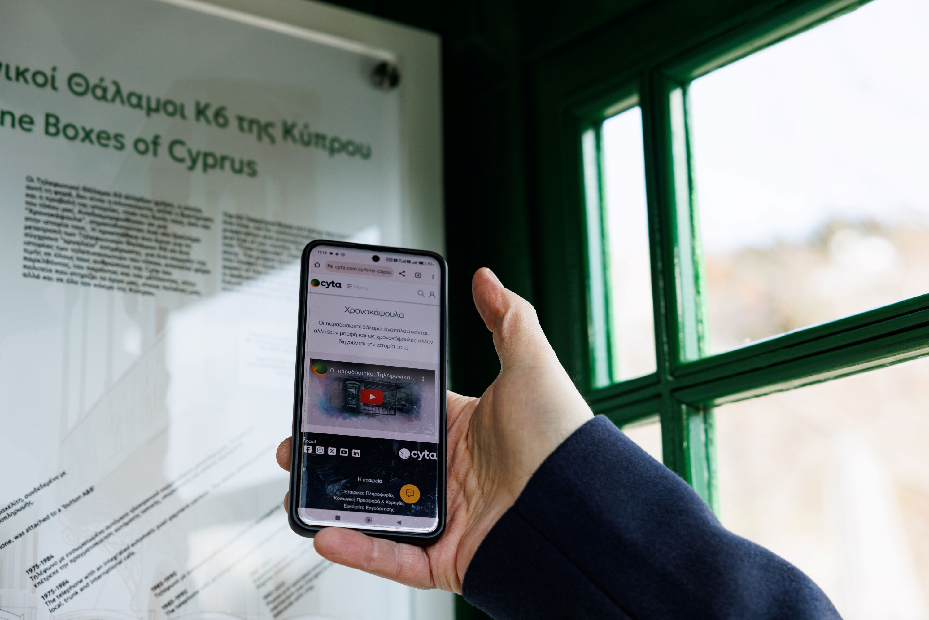 image Phone booth gets new lease of life as time capsule