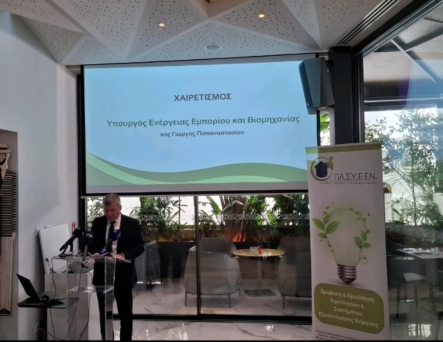 image Minister reaffirms government’s commitment to energy efficiency