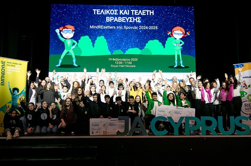 image Fourth edition of mind REset scheme awards student ecopreneurs