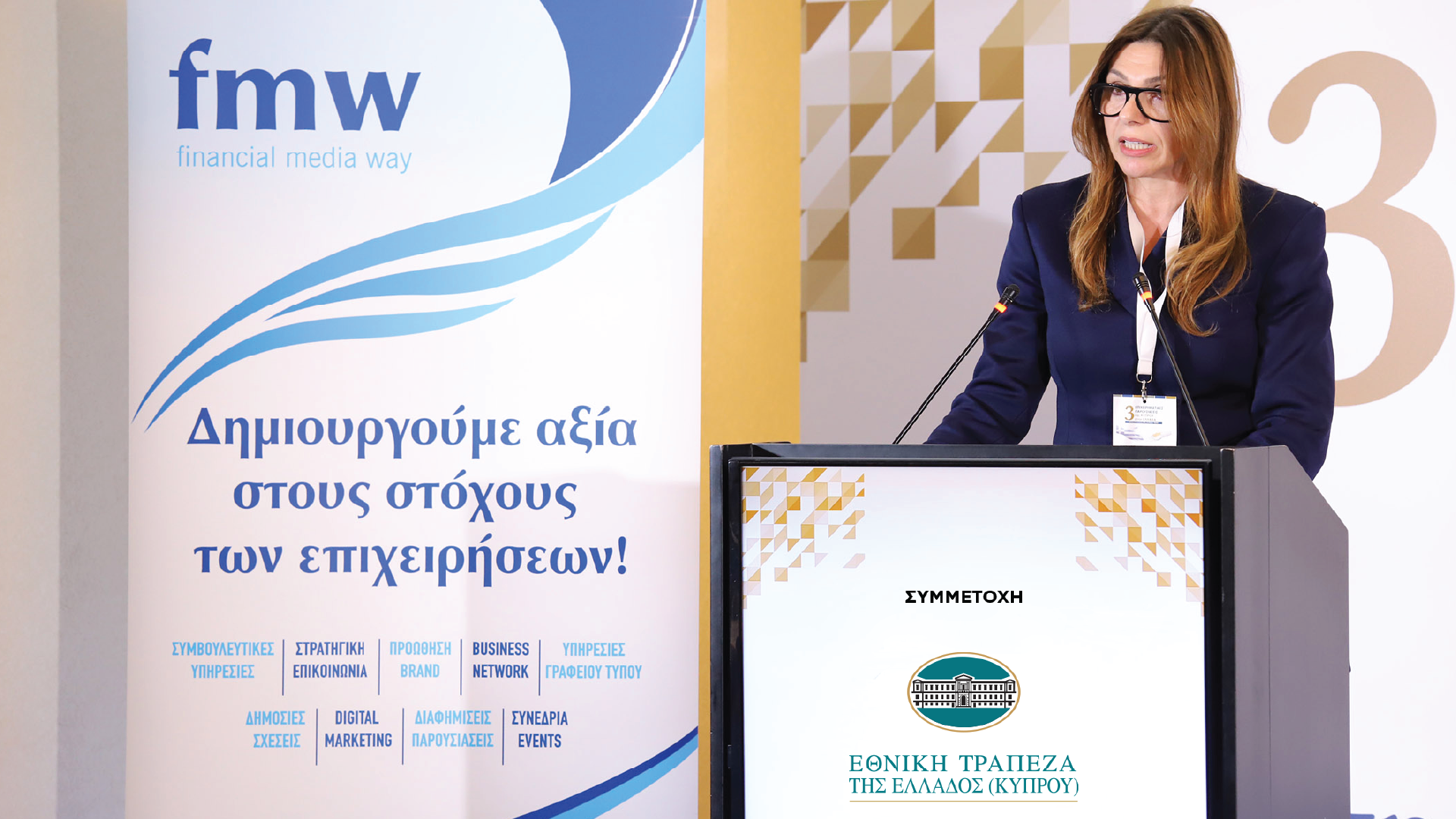 image Cyprus-Greece ties drive business growth, says bank executive