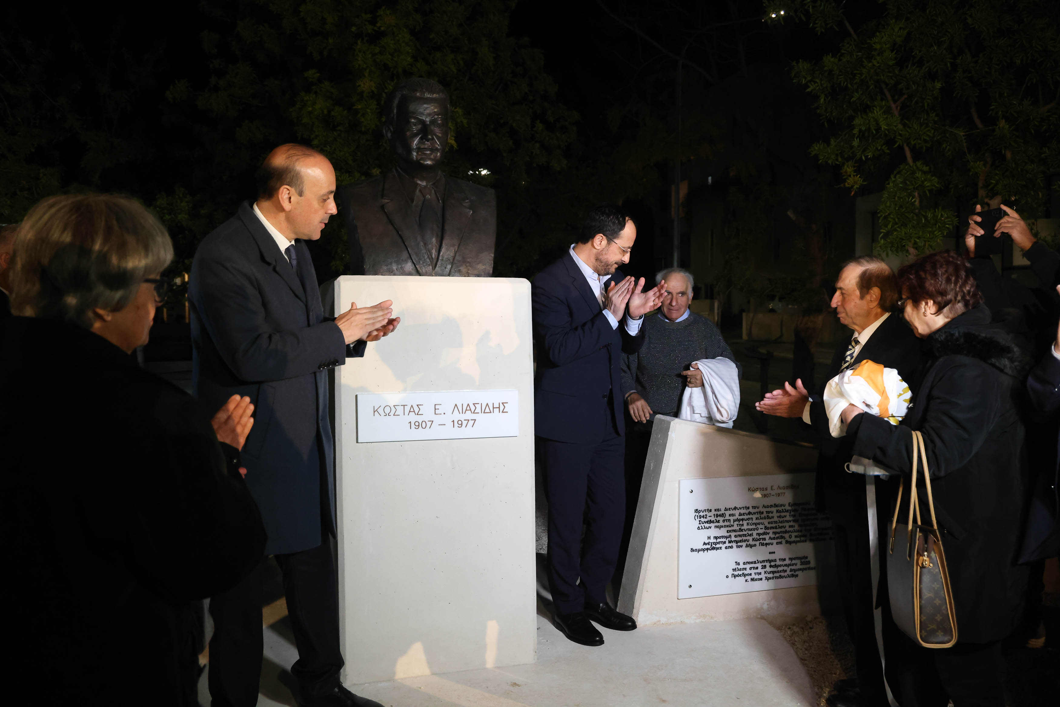 image President Christodoulides unveils bust of educator Kostas Liasides in Paphos
