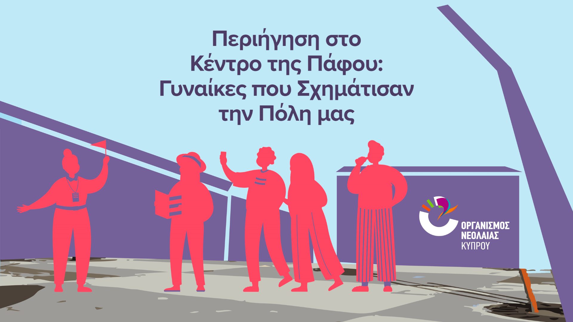 image Paphos tour celebrates women who shaped the city