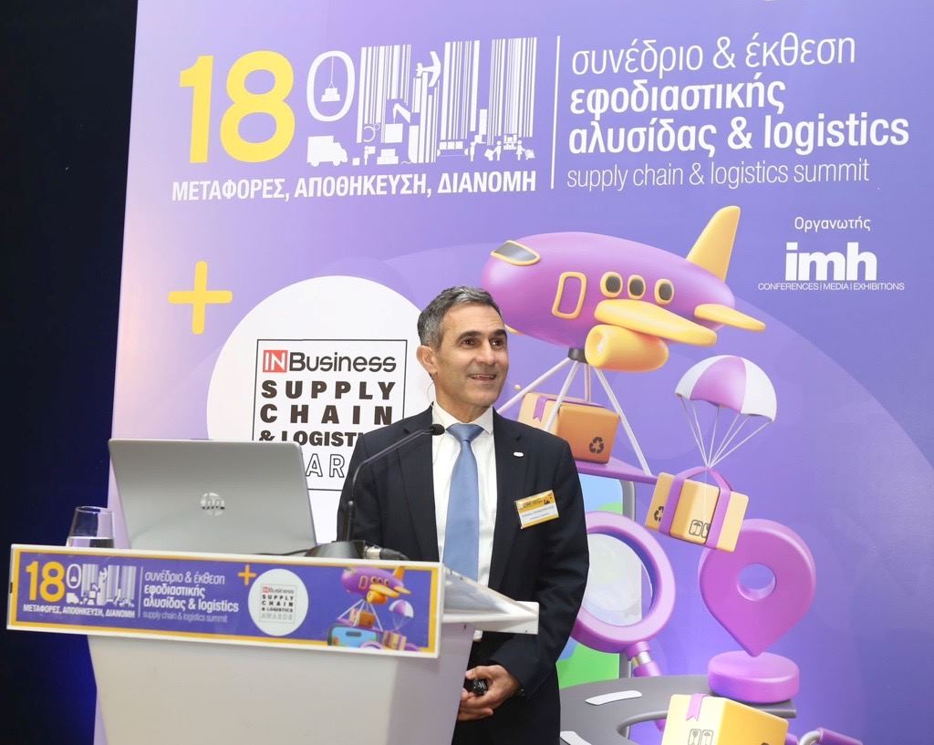image Hellenic Bank affirms support for supply chain businesses
