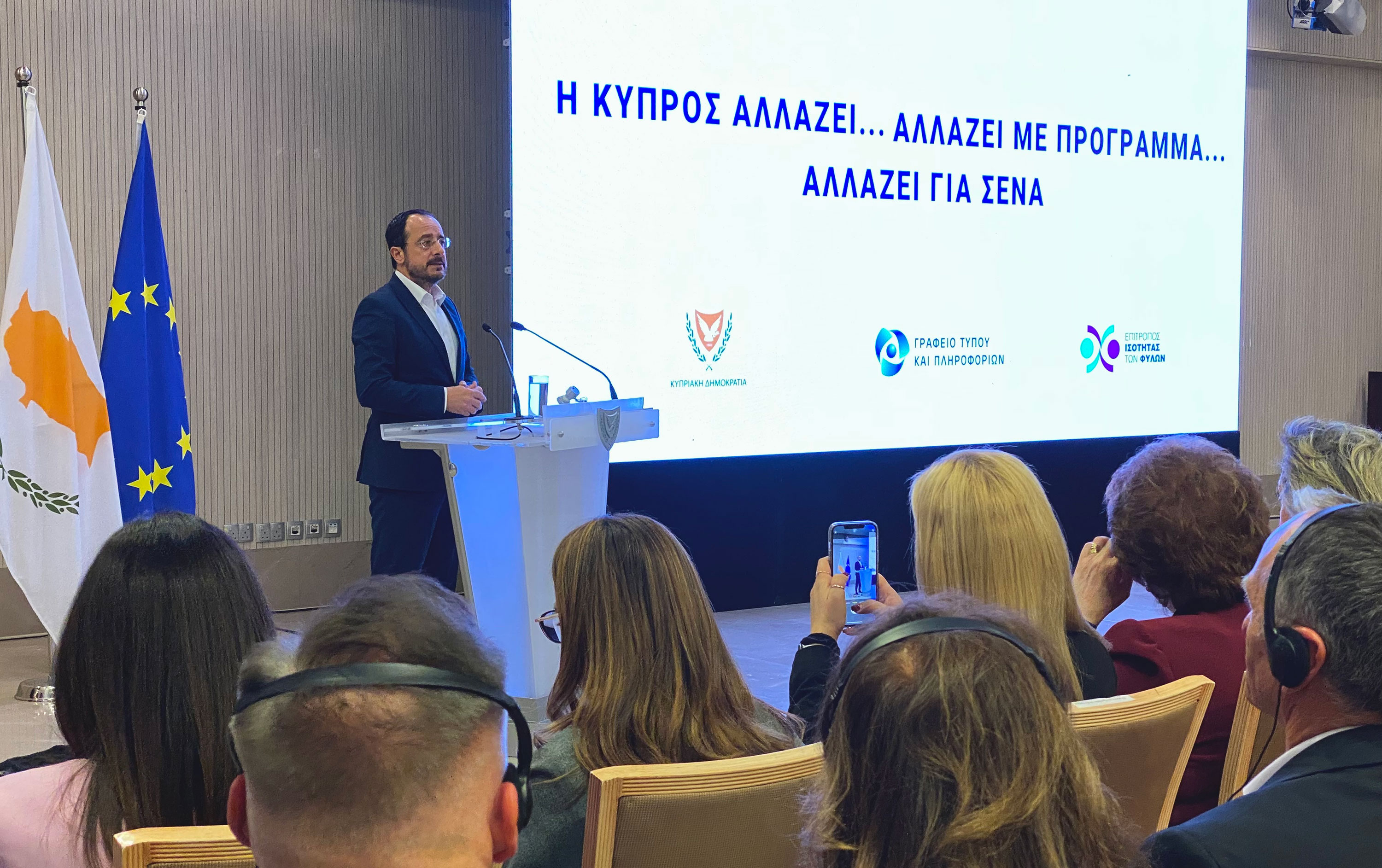 image Bill for gender policies in pipeline, president tells women’s event