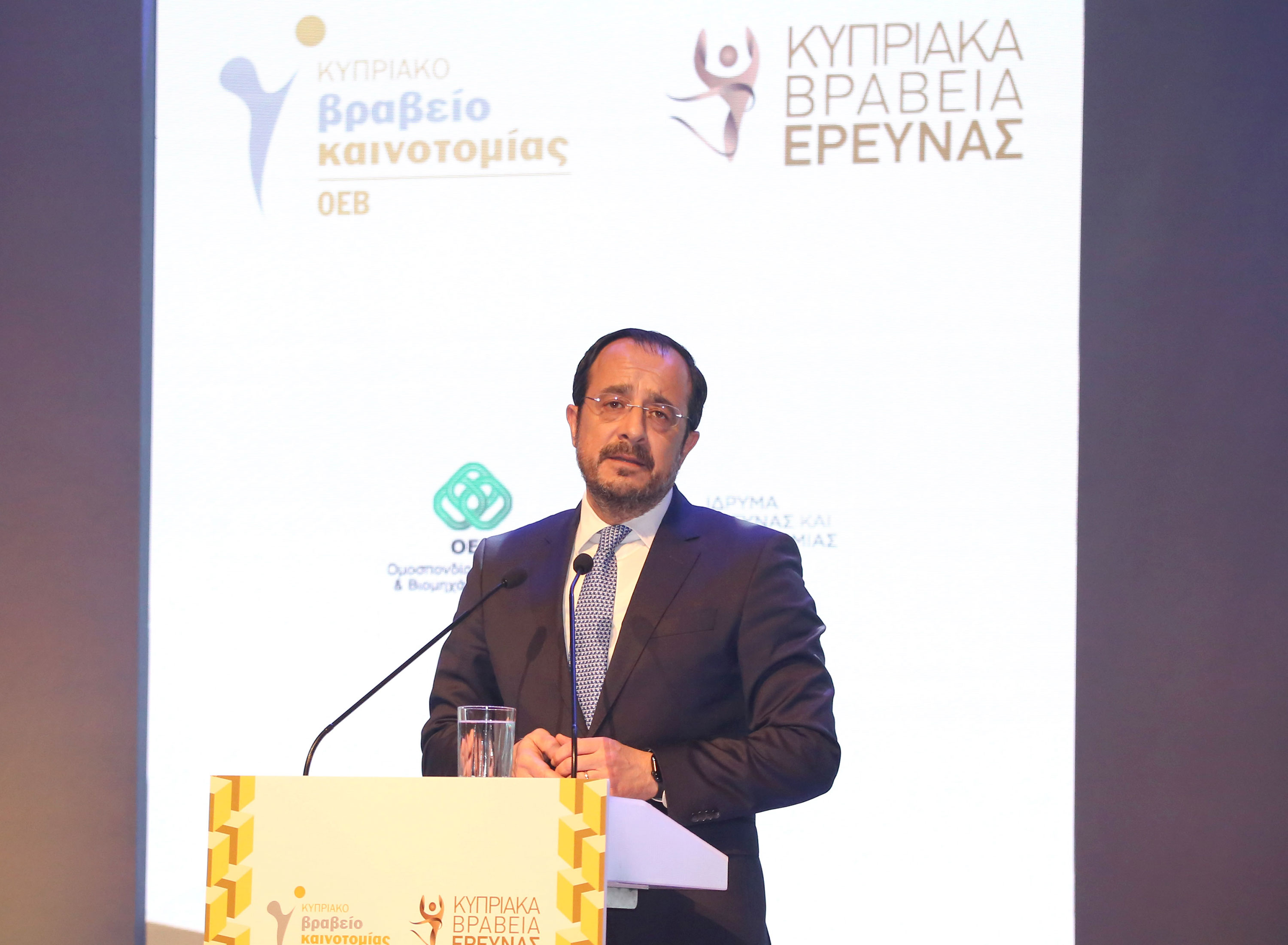 image Christodoulides envisages successful Cypriots returning home