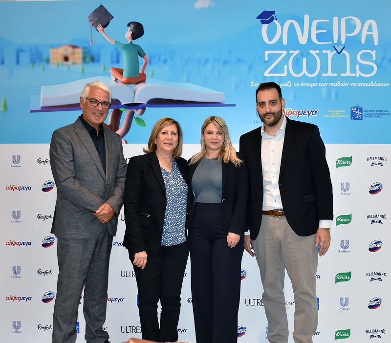 image Unilever, Alphamega to support studies of young health-challenge survivors