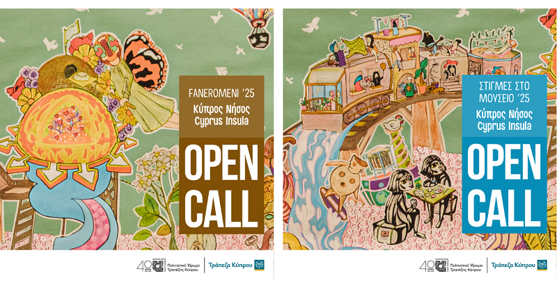 image BoCCF: open calls for &#8216;Faneromeni25&#8217;, &#8216;Moments at the Museum25&#8217; proposals