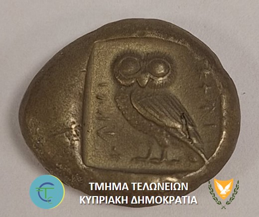 image Customs department seizes rare ancient coins