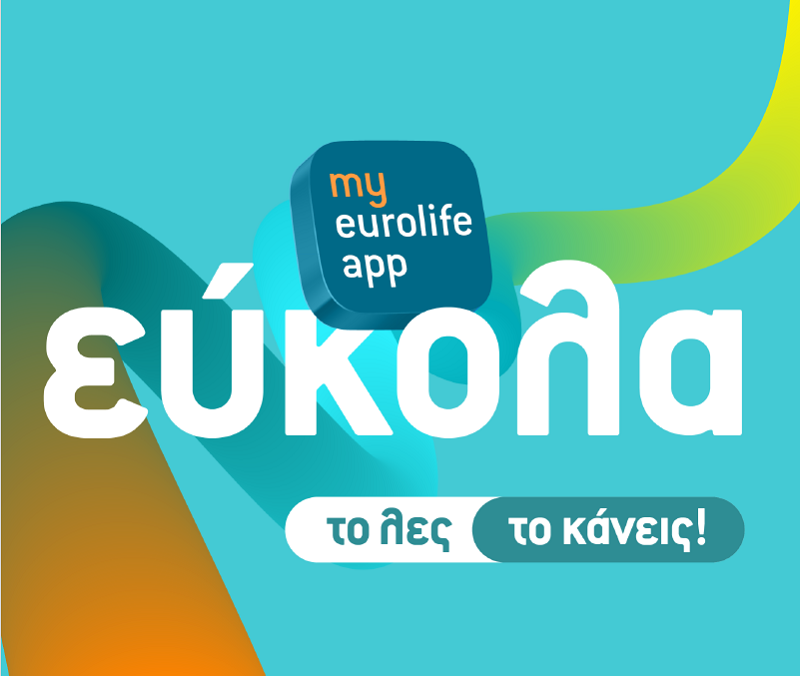 image Myeurolife app offers service upgrade for Eurolife customers