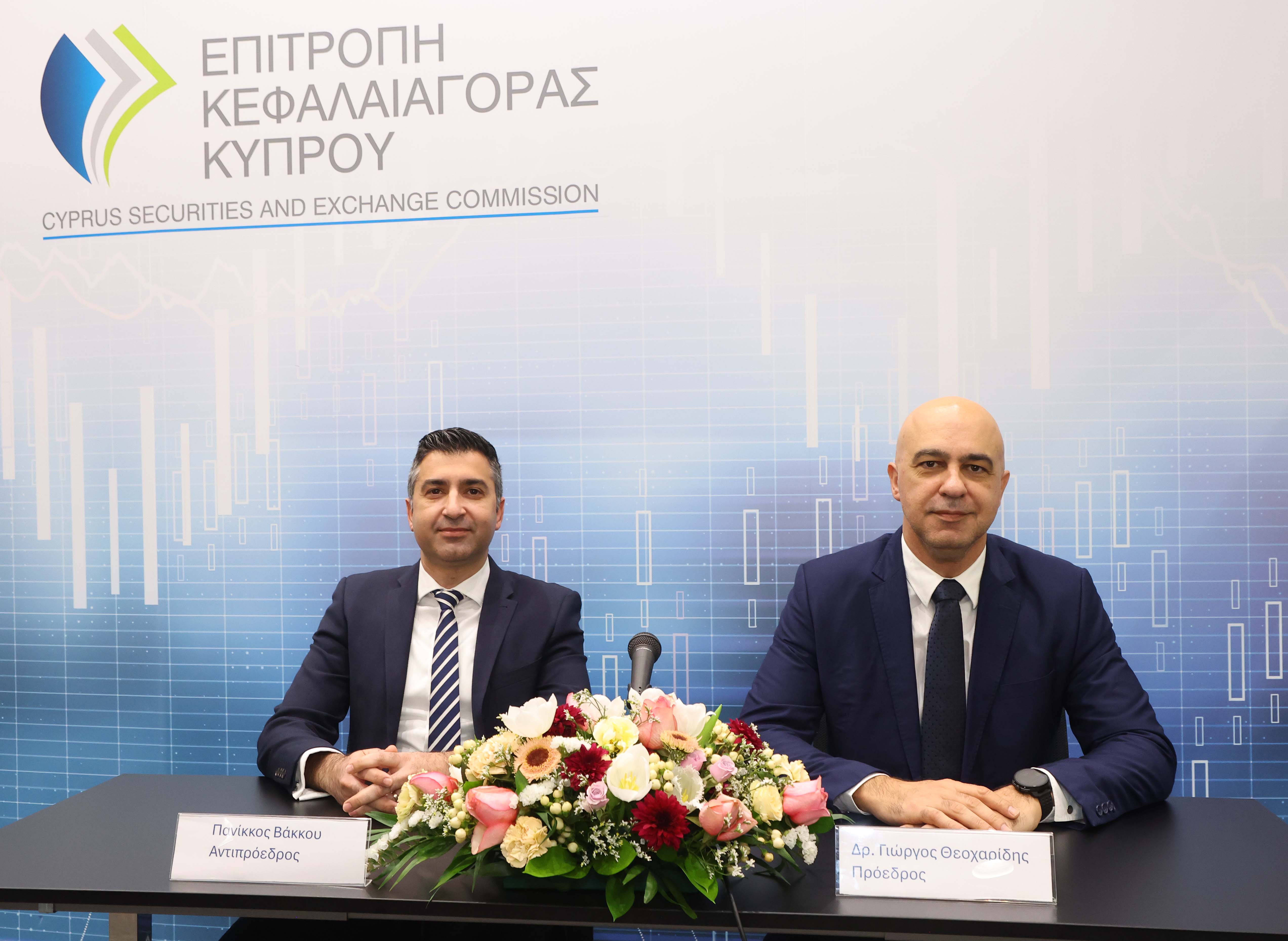 image Cyprus capital markets brace for major regulatory updates
