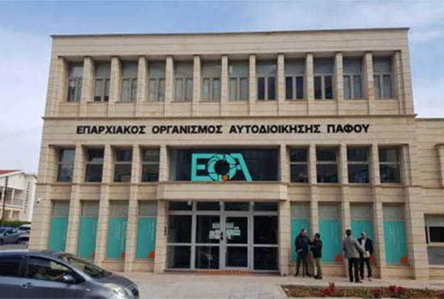 image Paphos EOA employees stage work stoppage over collective agreement