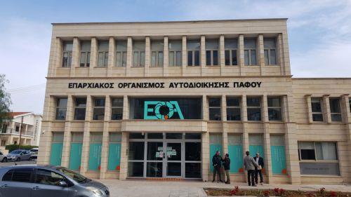 image Paphos district govt workers to strike