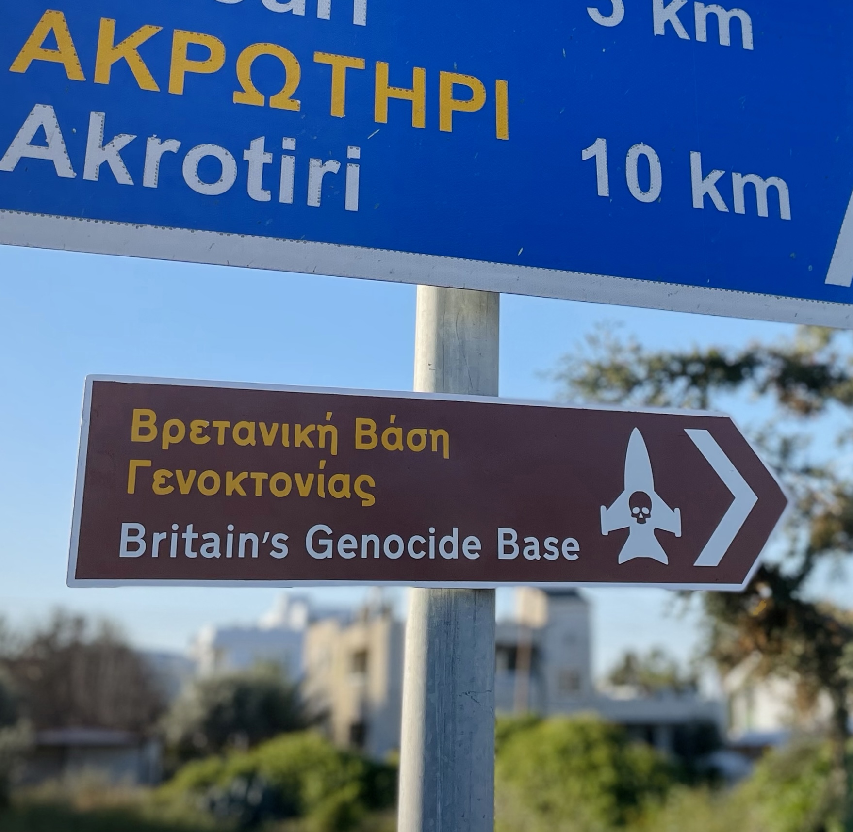 image Activists protest alleged military use of Cyprus bases in Gaza conflict