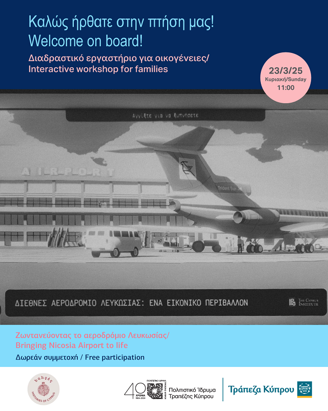 image BoCCF to hold interactive workshop on frozen-in-time Nicosia airport