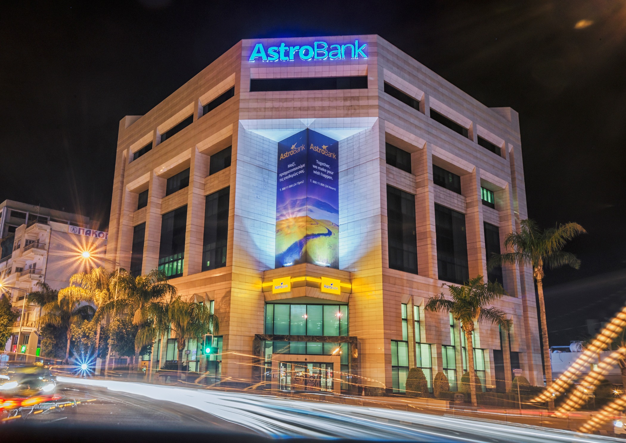 image AstroBank posts €41.8m profit, merger with Alpha Bank underway