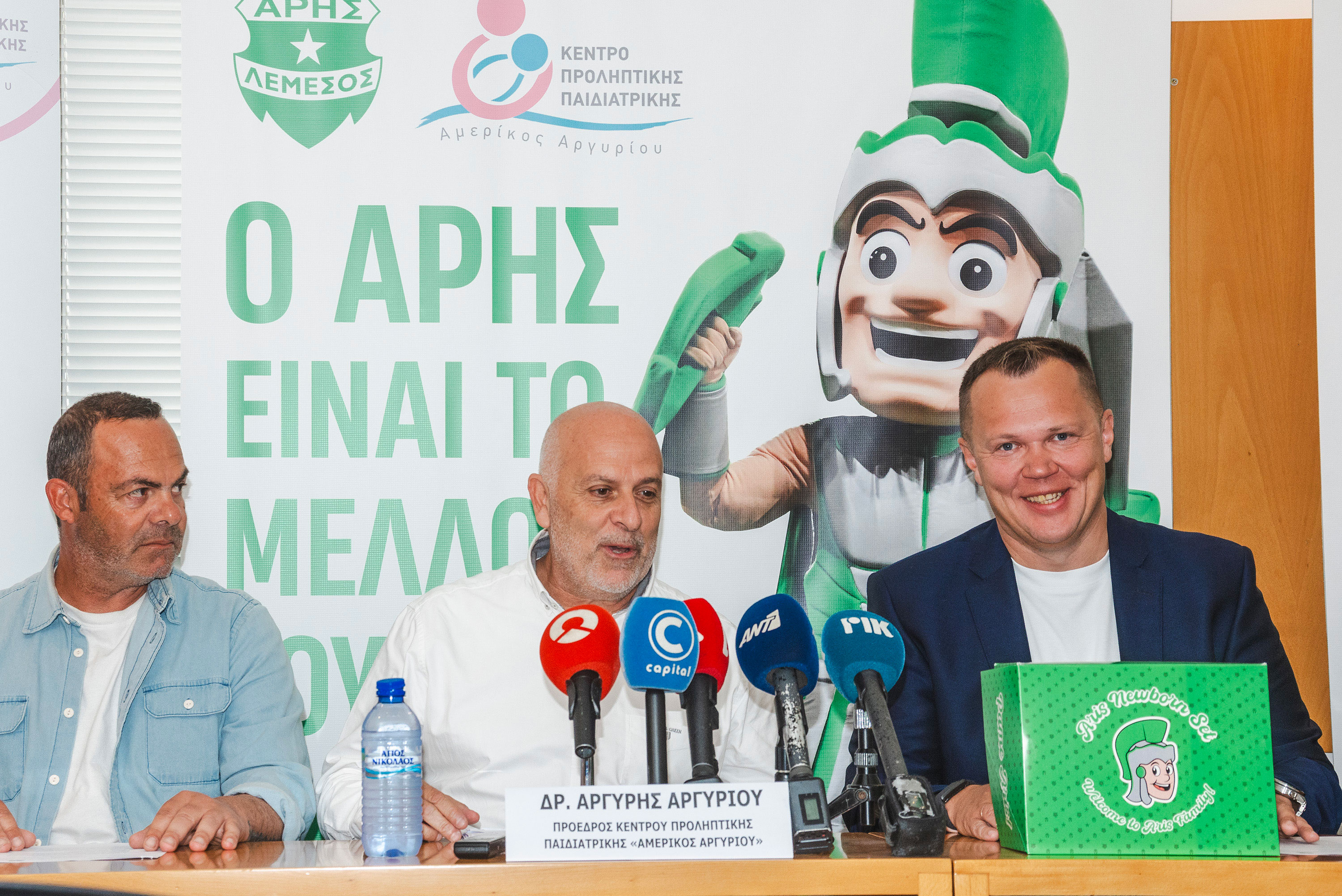 image Aris Limassol donates €50,000 to preventive paediatrics centre