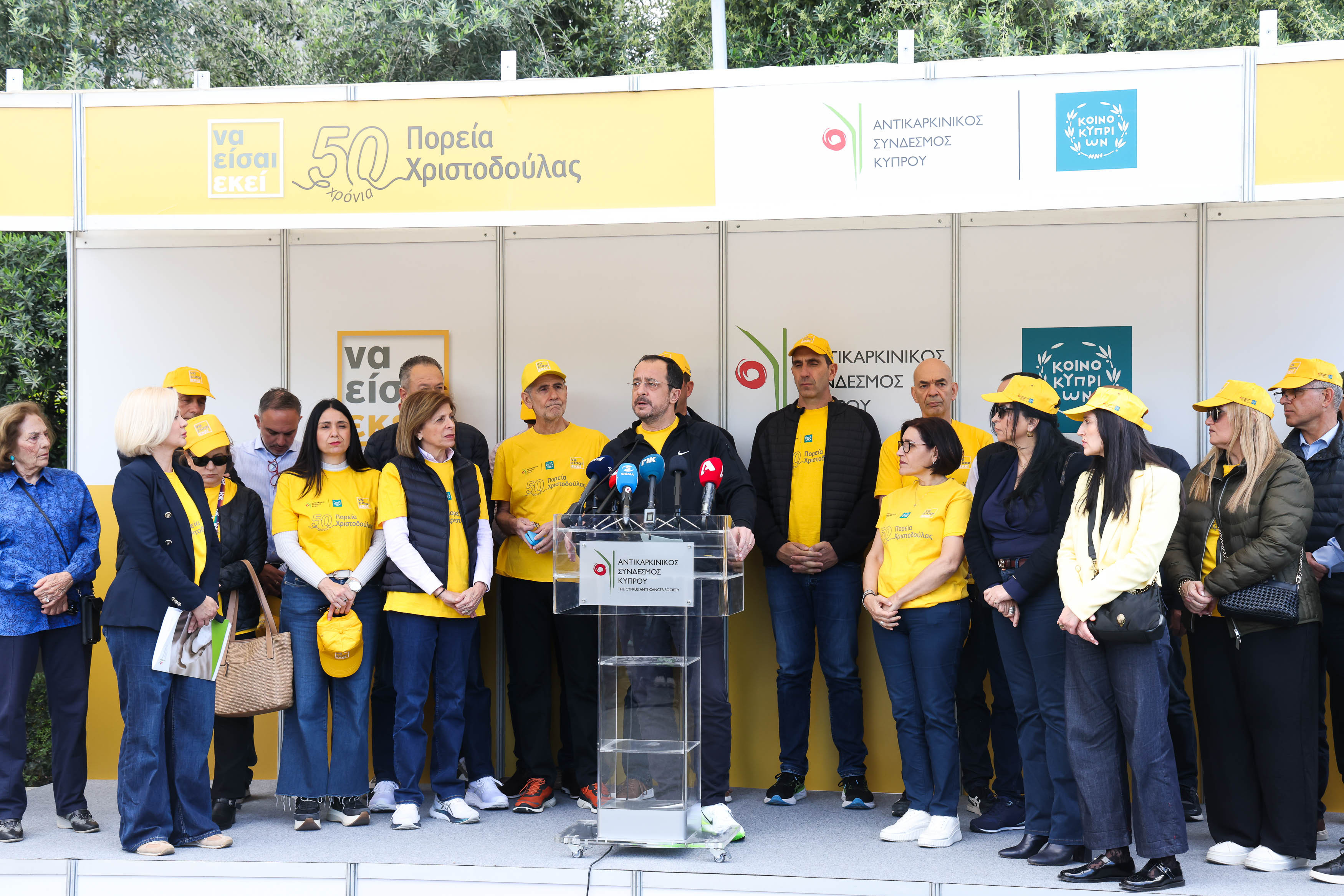 image Christodoulides pays tribute to legacy of solidarity at Christodoula march