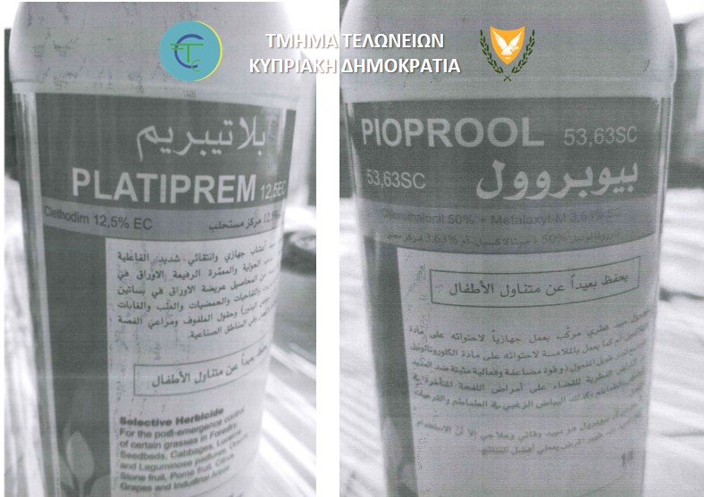 image Customs dept seizes Chinese pesticides falsely labelled as European