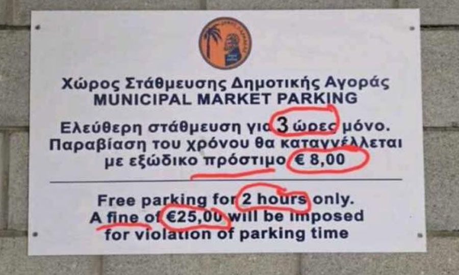 image Larnaca municipality clarifies parking fine mix-up