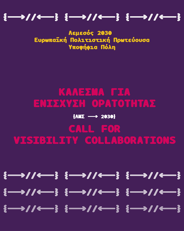 image Lemesos 2030 open call for creative groups to support Capital of Culture bid