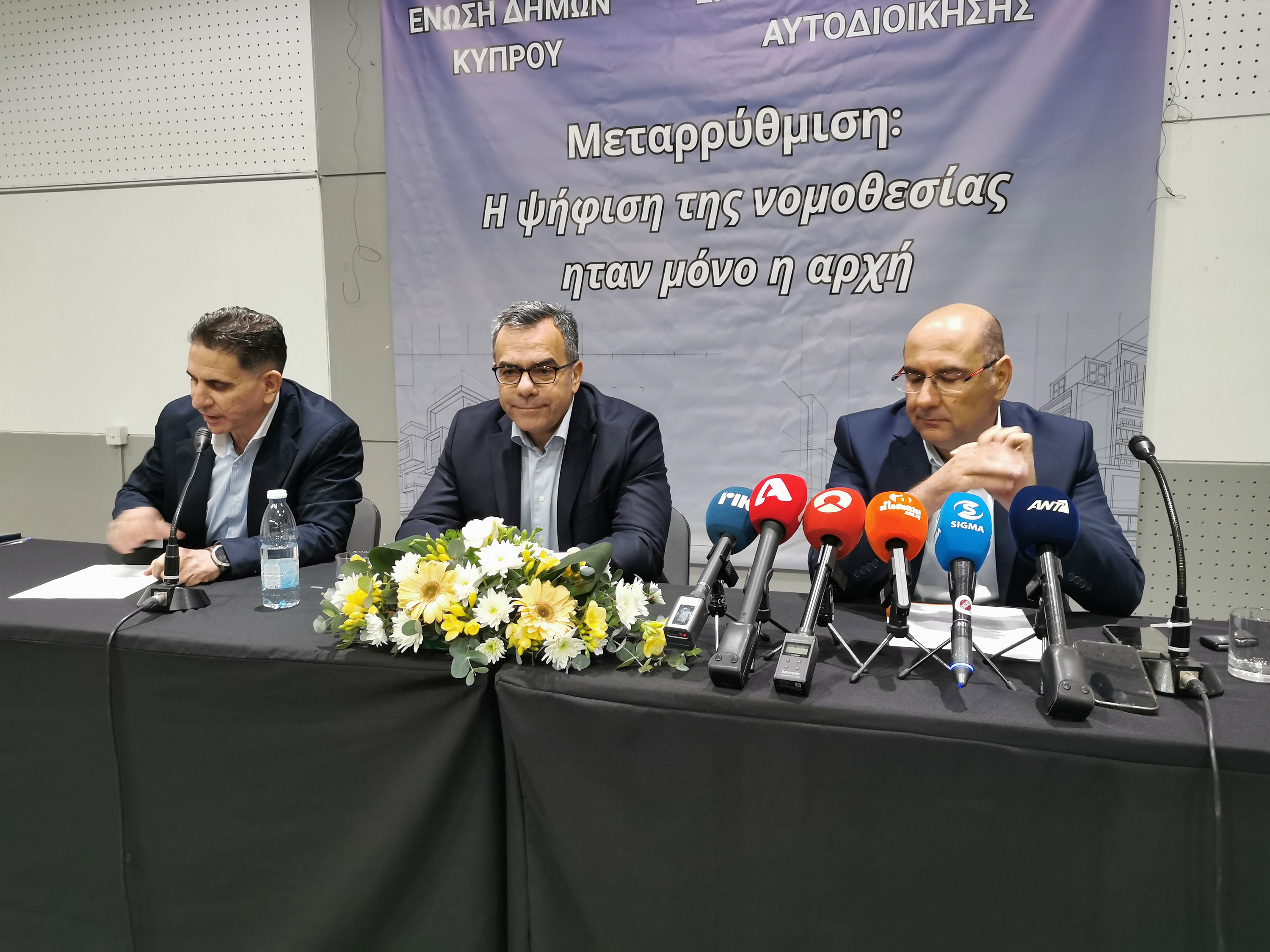 image Local authorities in funding crisis
