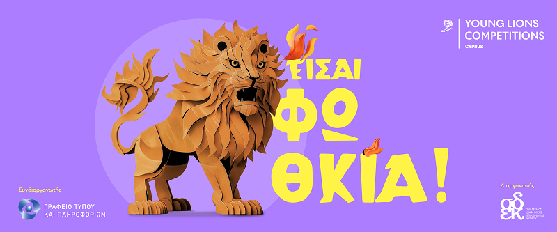 image Young Lions Cyprus 2025 sponsors help showcase advertising&#8217;s rising stars