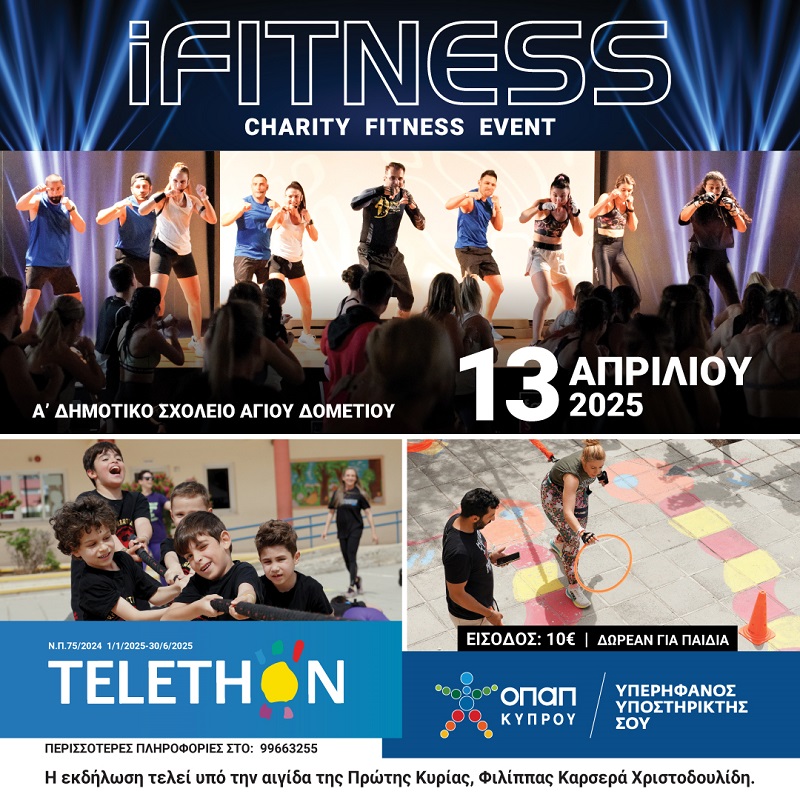 image i-Fitness Day 2025: exercise, social contribution and hope