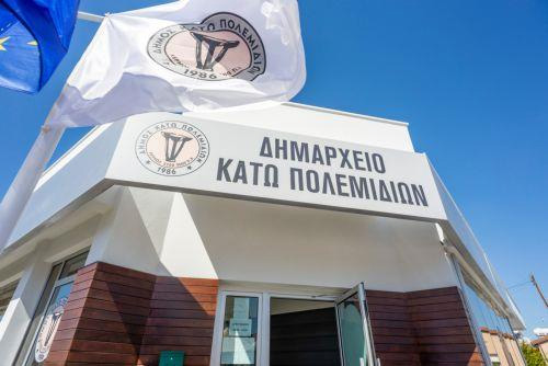 image Polemidia municipality strike called off after mayor intervenes