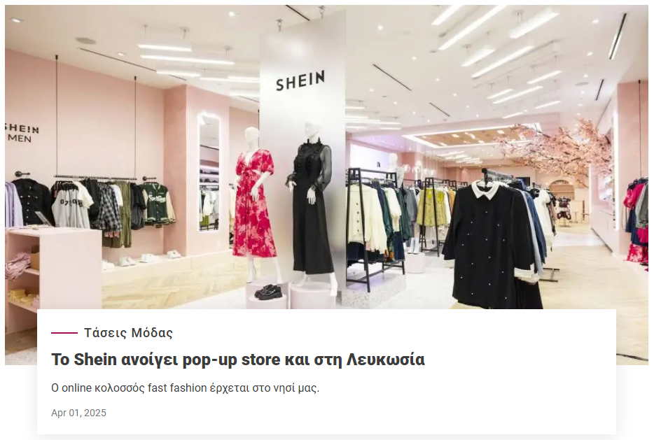 image Aliens to fashion stores: websites have good laugh for April fools