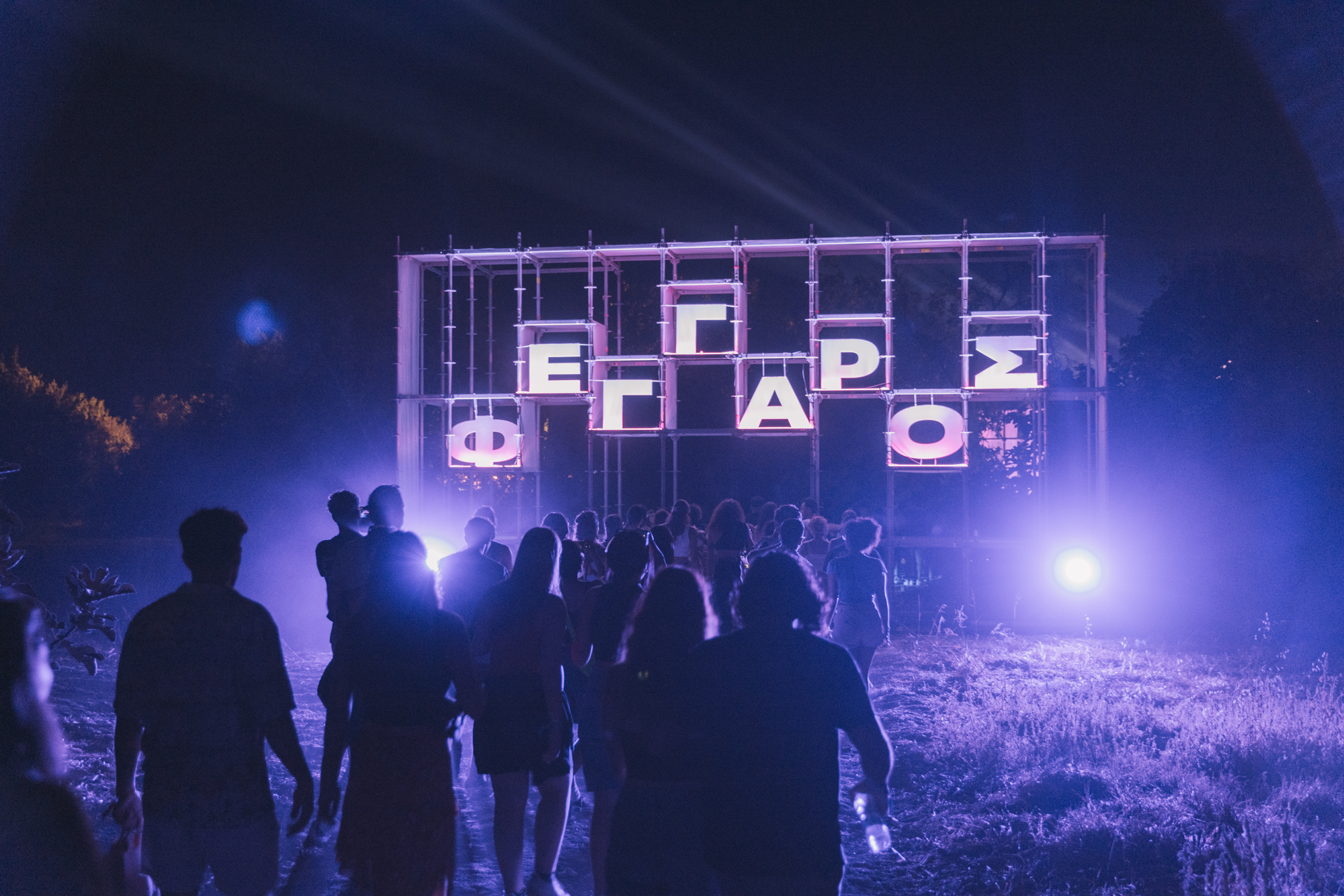 image New location, more music at Cyprus music festival