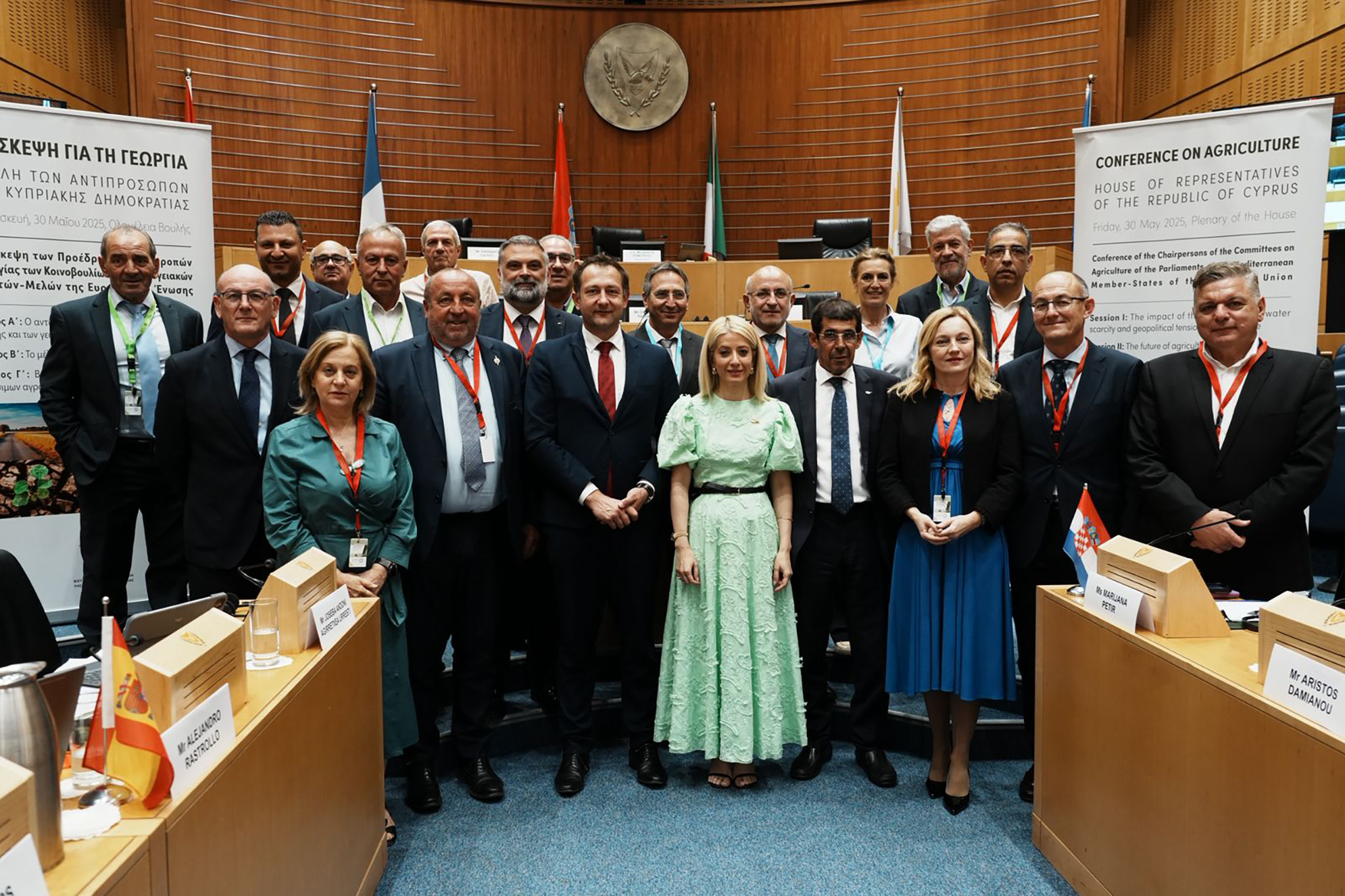 image Mediterranean MPs urge stronger EU action for a sustainable agriculture
