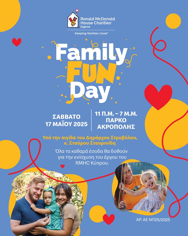 image RMHC Cyprus to hold &#8216;Family Fun Day&#8217; on Saturday