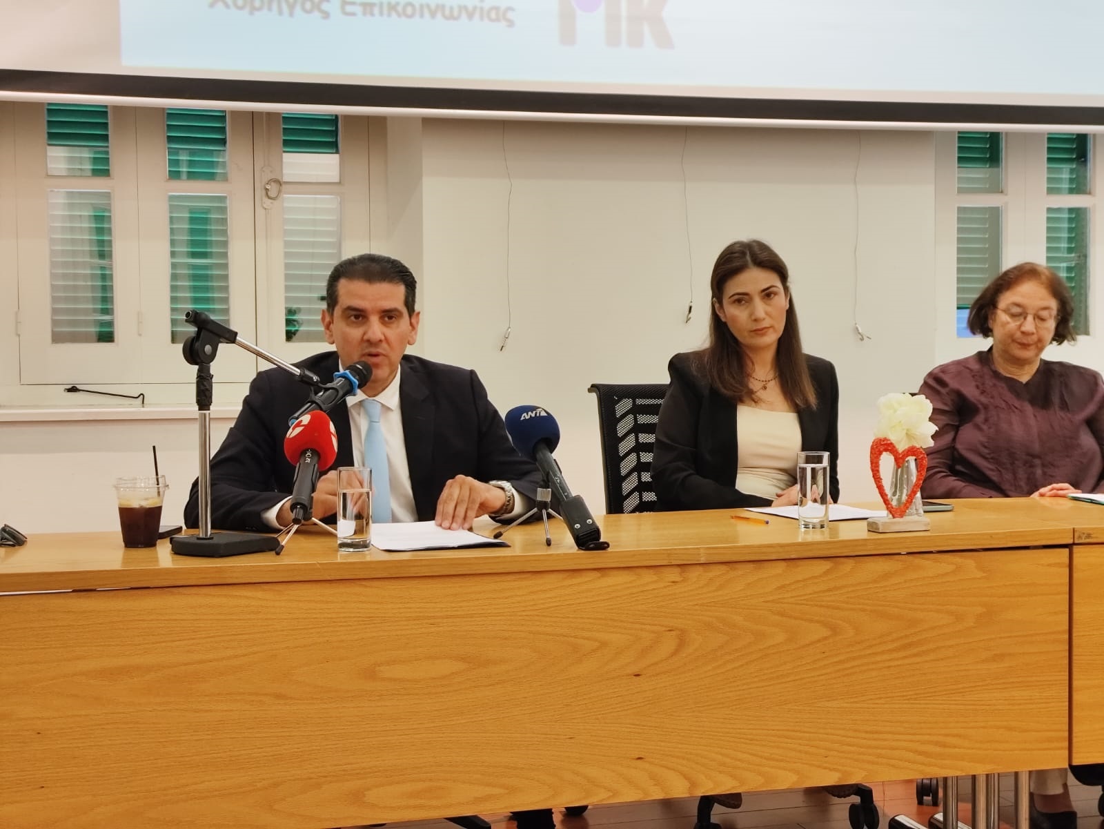 cover Cyprus marks world MS Day with calls for support and improvements