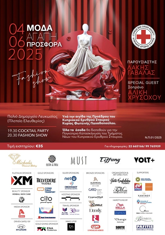 image Red Cross youth fashion show fundraiser set for June
