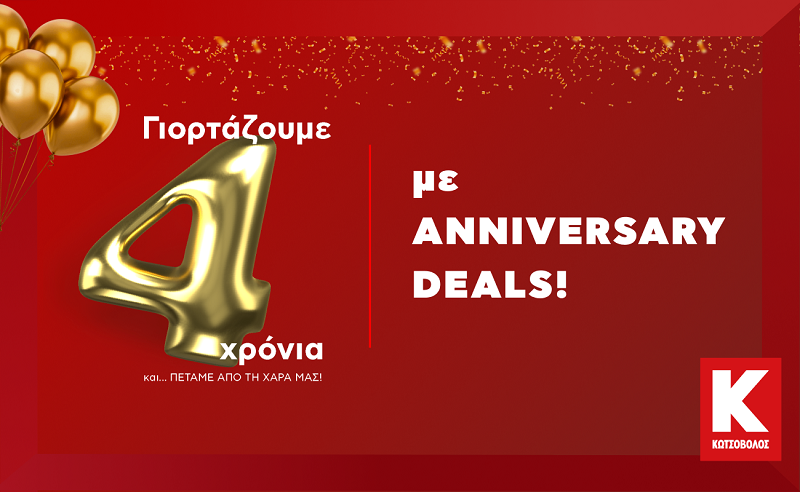 image Kotsovolos: celebrating four years of technology, innovation in Cyprus