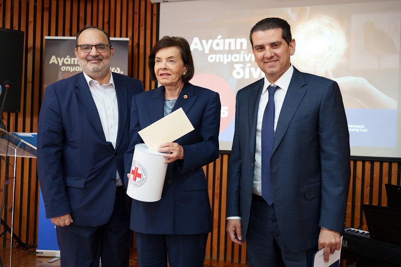 image Commemorating 75 Years of the Cyprus Red Cross