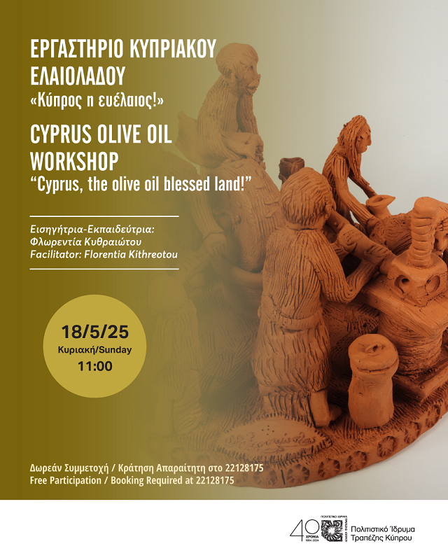 image BoCCF&#8217;s &#8216;Cyprus Mediterranean Diet Trilogy&#8217; to close with olive oil workshop