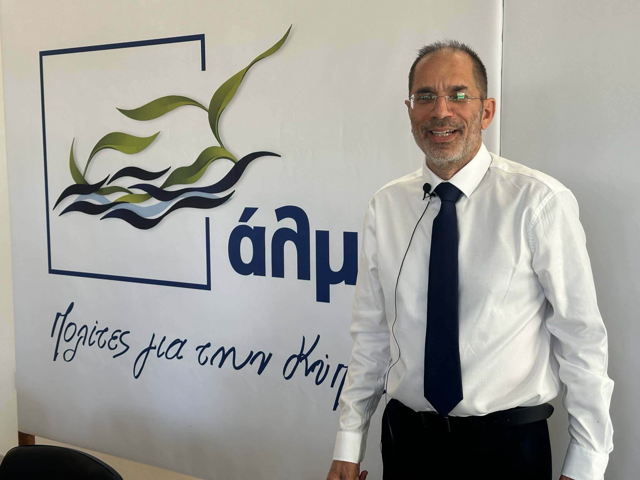 cover Explosive allegations made against former auditor general