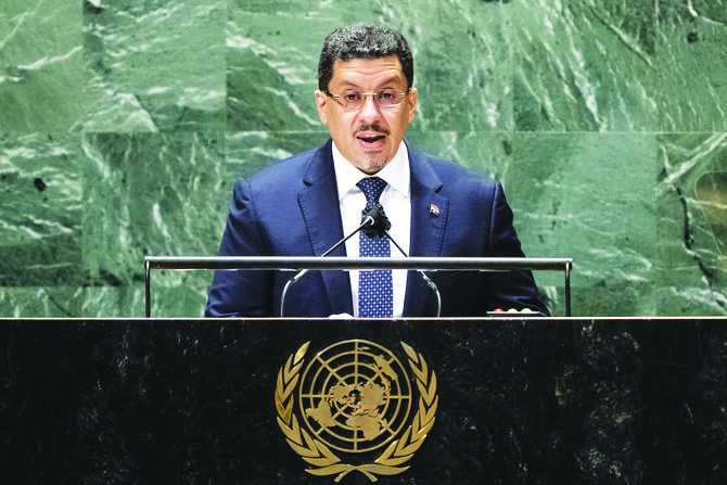image PM of Yemen&#8217;s internationally recognised government resigns