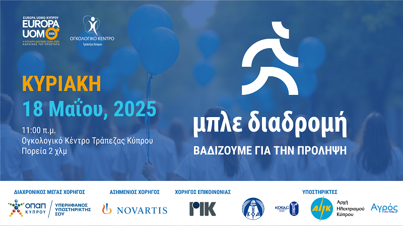 image &#8216;Blue Route&#8217; march to raise awareness about prostate cancer this Sunday
