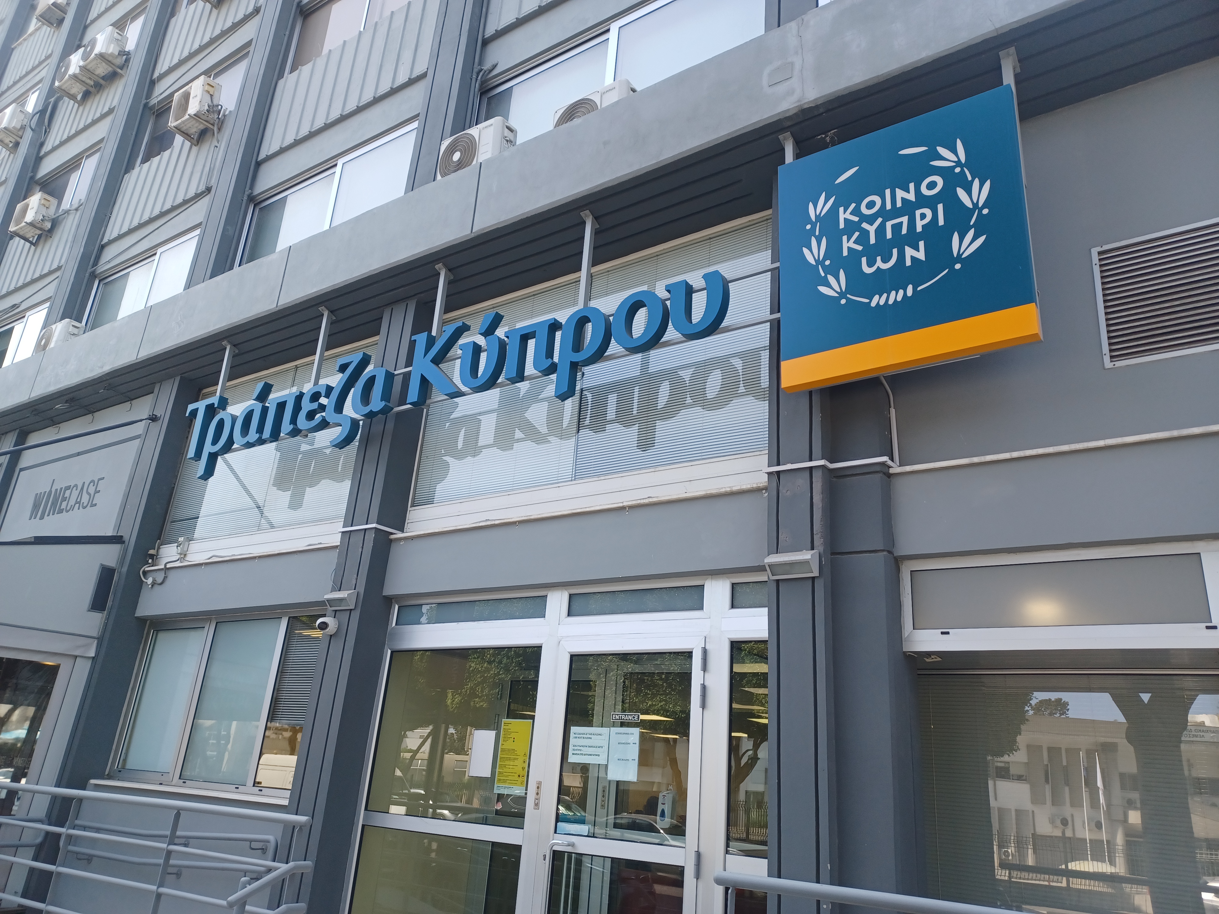 cover Bank of Cyprus revises privacy rules to align with EU law