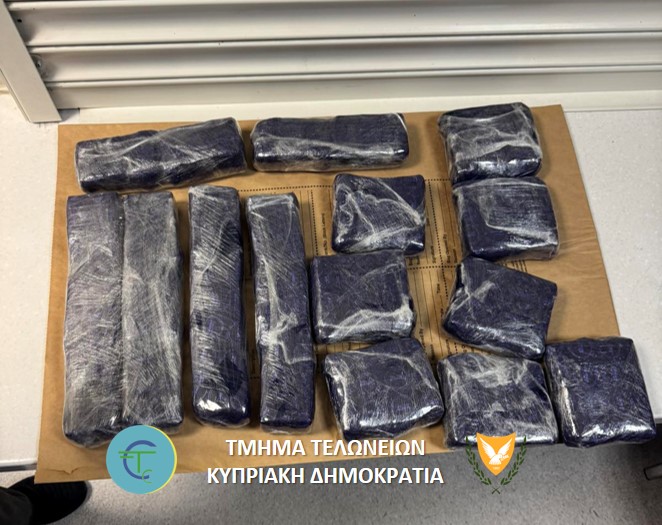 cover Teen remanded after airport cocaine haul of over 8.5kg