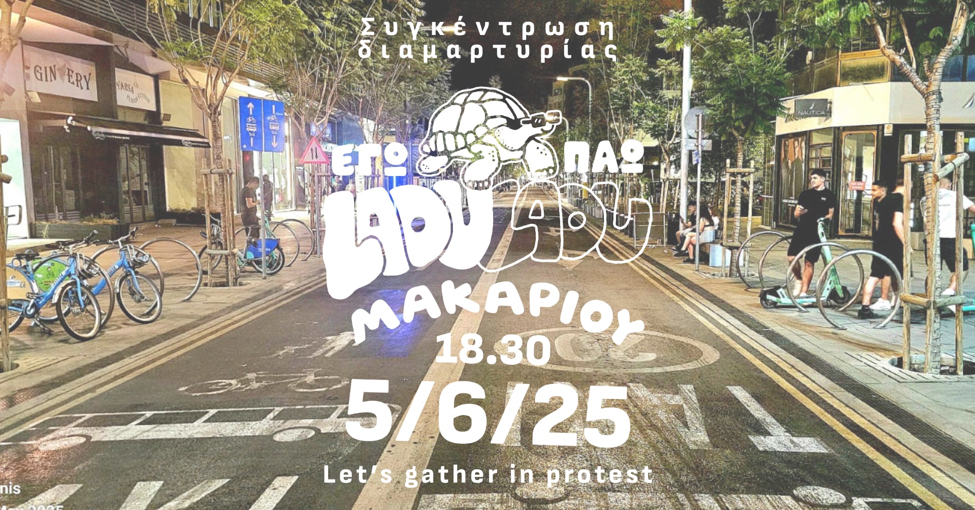 image Protesters to rally against reopening of Makarios Avenue to cars