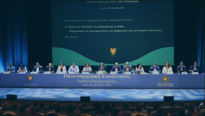 cover Nicosia to benefit from over €1 billion in project funding
