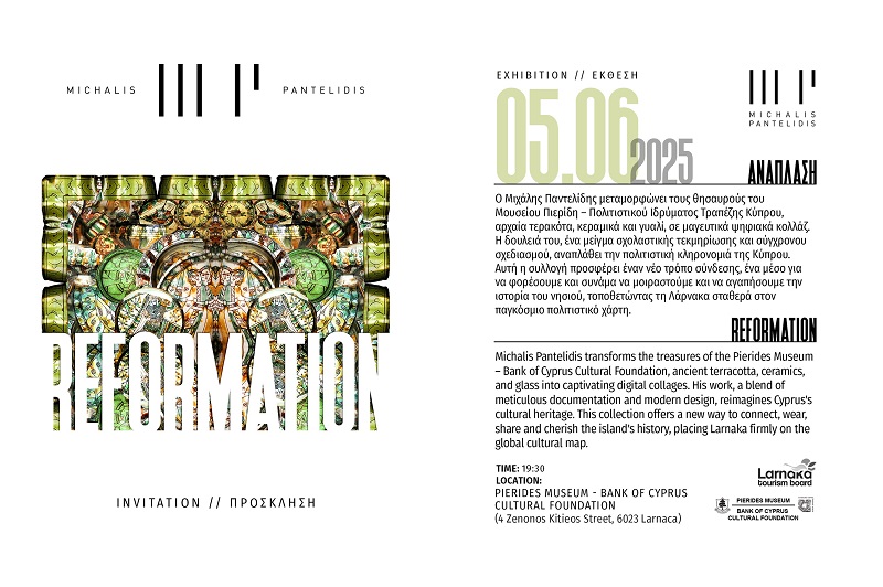 image Pierides Museum-BoCCF present solo exhibition by Michalis Pantelidis