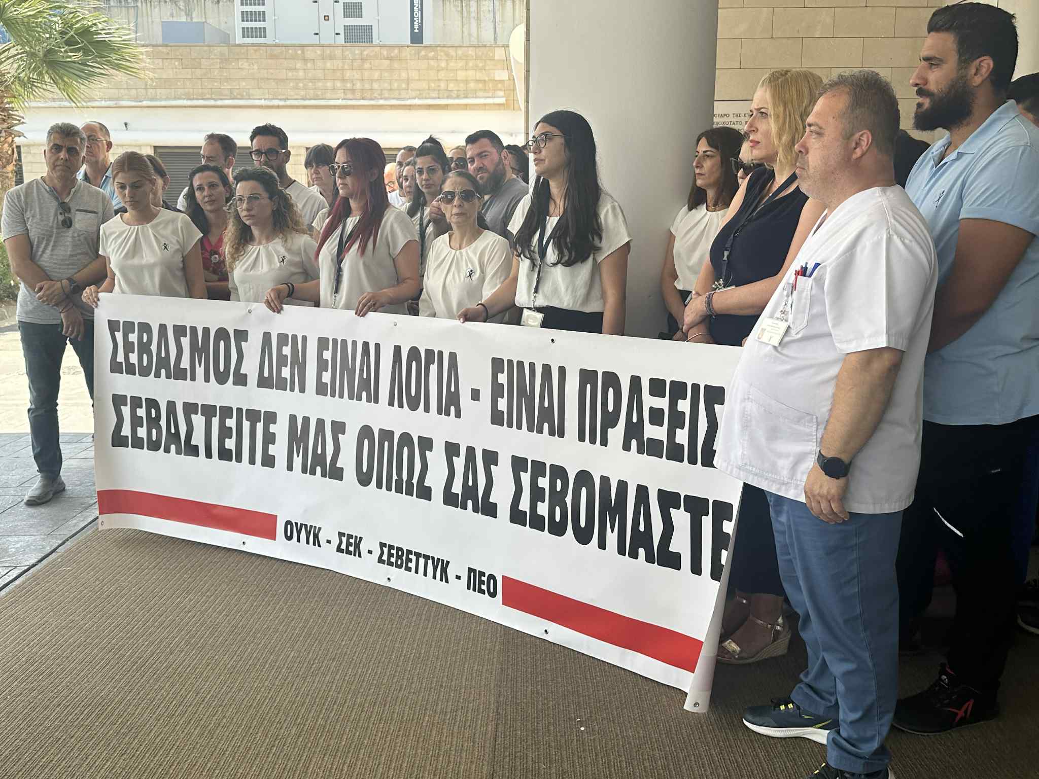 image Oncology centre staff stage protest over dismissal