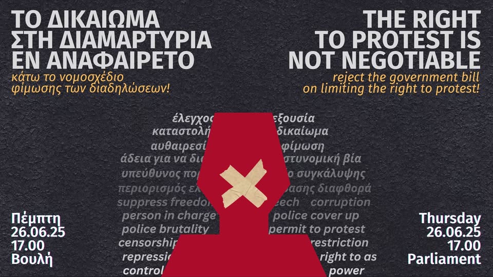 cover Rally to object to protest bill on Thursday during plenum